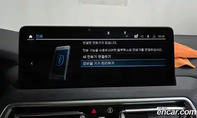 BMW iX3 2025 0.2 Автомат в Москве № 228239, миниатюра 4