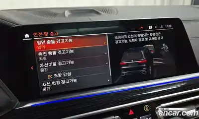 BMW X7 2022 3.0 Автомат в Москве № 228610, миниатюра 4