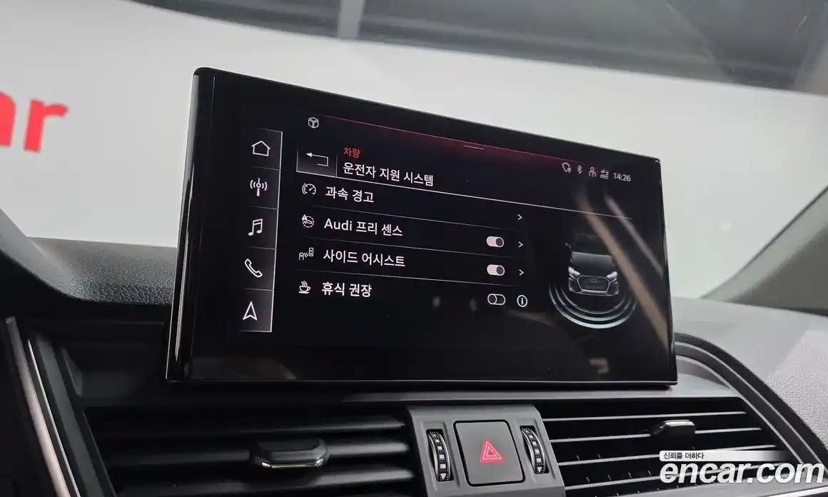 Audi Q5 2021 2.0 Автомат в Москве № 230155, фото 14