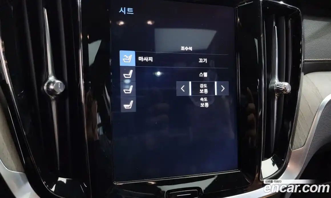 Volvo S60 2020 2.0 Автомат в Москве № 230467, фото 17