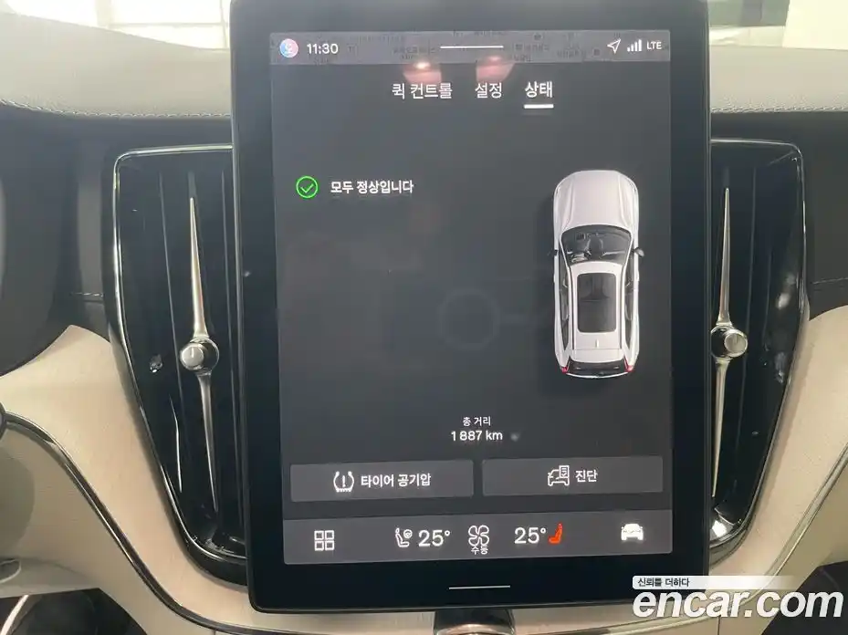 Volvo XC60 2026 2.0 Автомат в Москве № 230762, фото 14