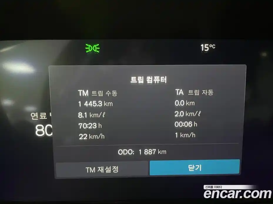 Volvo XC60 2026 2.0 Автомат в Москве № 230762, фото 8