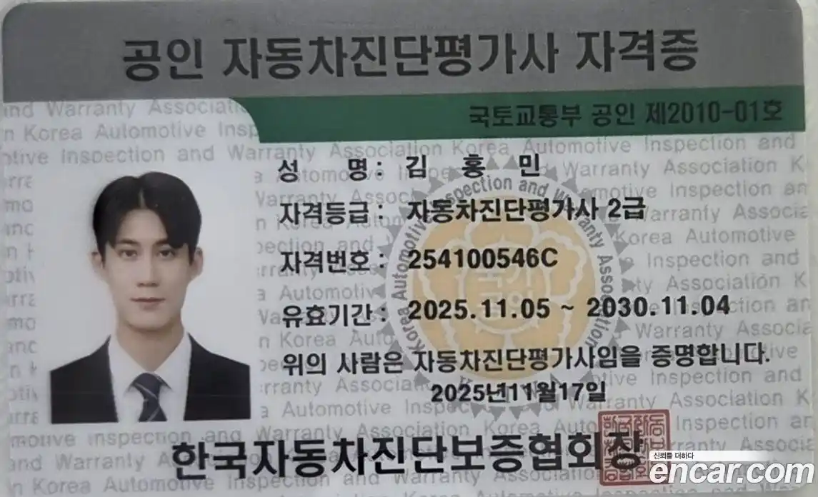 Volvo XC90 2024 2.0 Автомат в Москве № 230818, фото 20