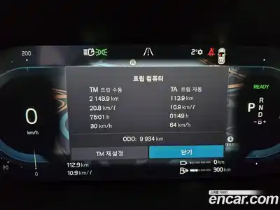 Volvo XC90 2024 2.0 Автомат в Москве № 230818, миниатюра 5