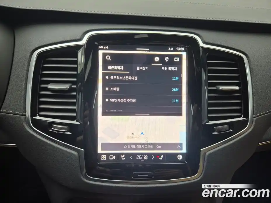 Volvo XC90 2024 2.0 Автомат в Москве № 230818, фото 10