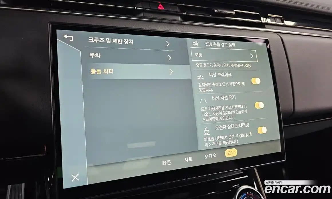 Land Rover Range-Rover Sport 2023 3.0 Автомат в Москве № 231234, фото 19