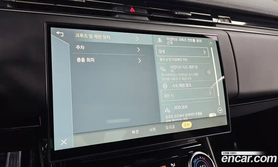 Land Rover Range-Rover Sport 2023 3.0 Автомат в Москве № 231234, фото 6