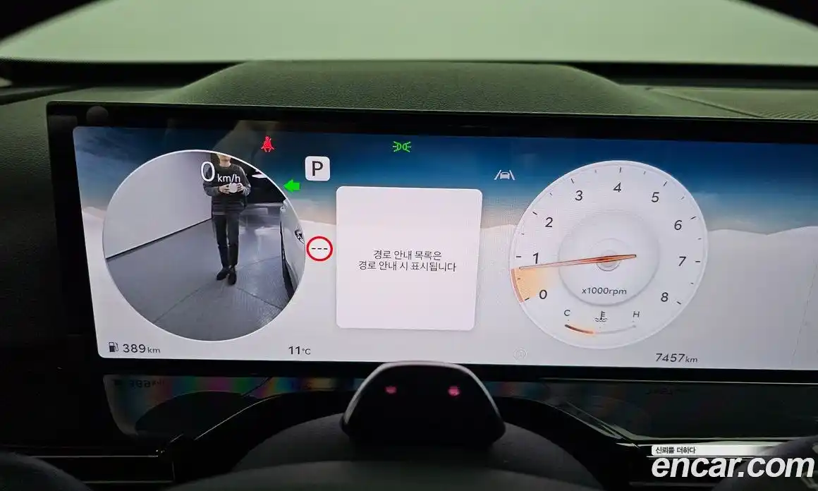 Genesis GV80 2024 2.5 Автомат в Москве № 24775, фото 4