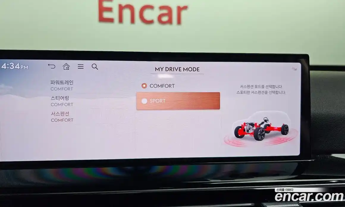 Genesis GV80 2024 2.5 Автомат в Москве № 24775, фото 5