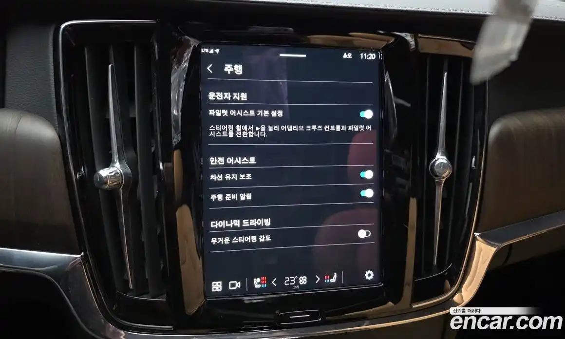 Volvo S90 2023 2.0 Автомат в Москве № 250938, фото 16