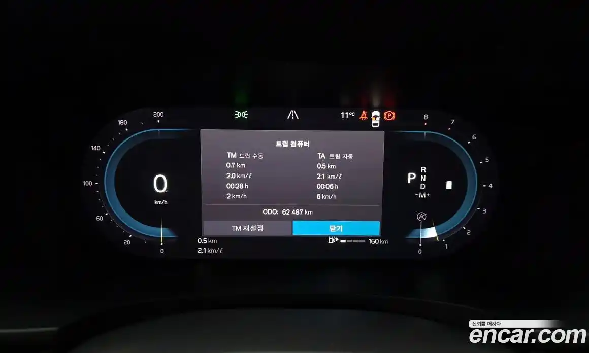 Volvo S90 2023 2.0 Автомат в Москве № 250938, фото 8