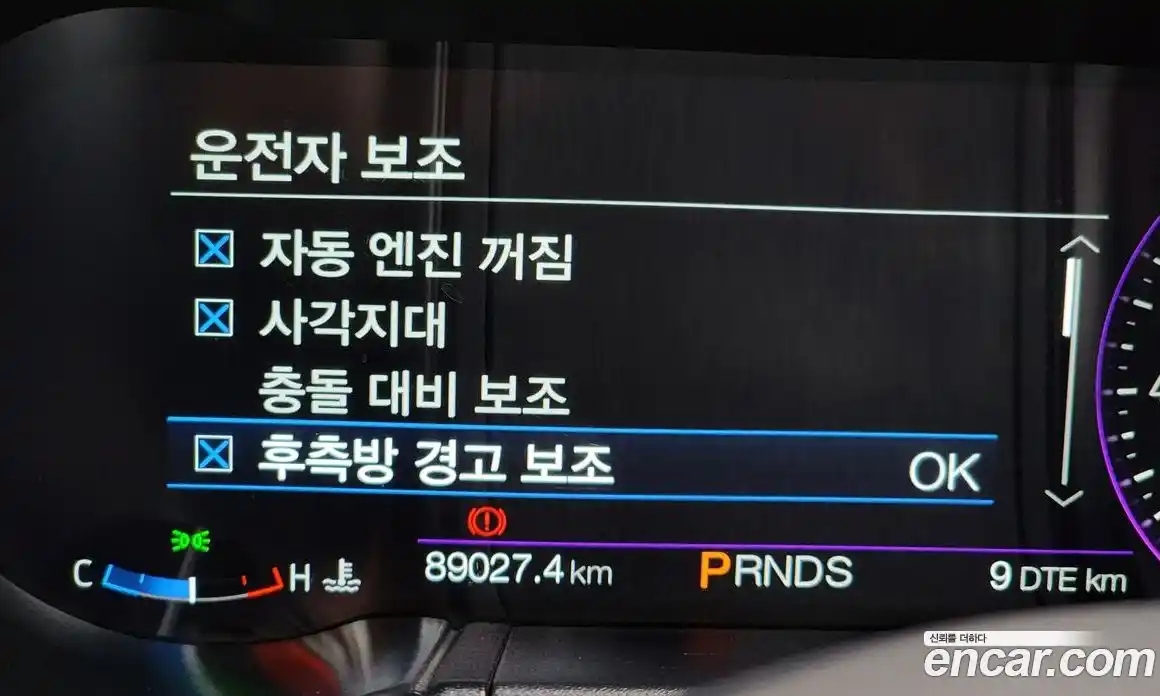 Ford Mustang 2019 2.3 Автомат в Москве № 255520, фото 13