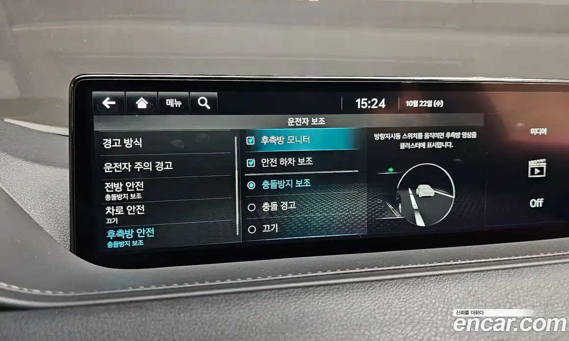 Genesis G80 2022 2.5 Автомат в Москве № 26030, фото 11