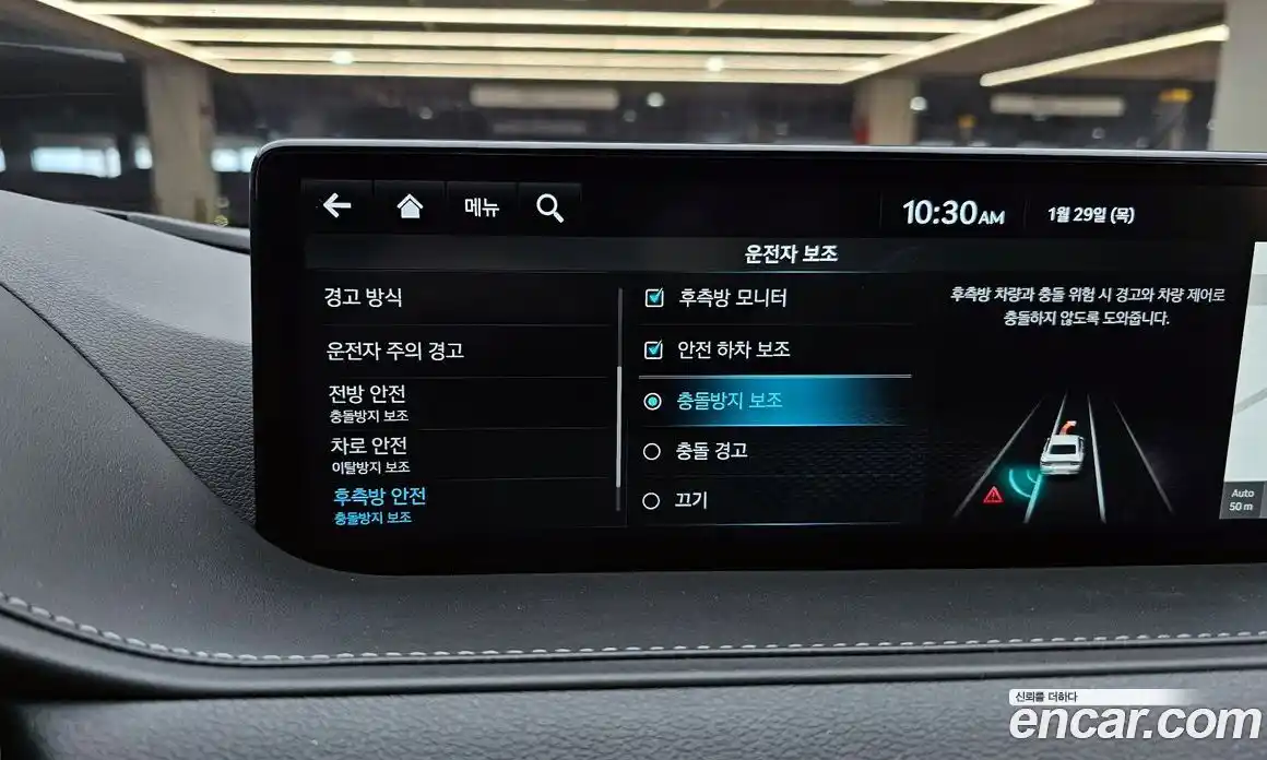 Genesis G80 2022 3.5 Автомат в Москве № 26602, фото 12