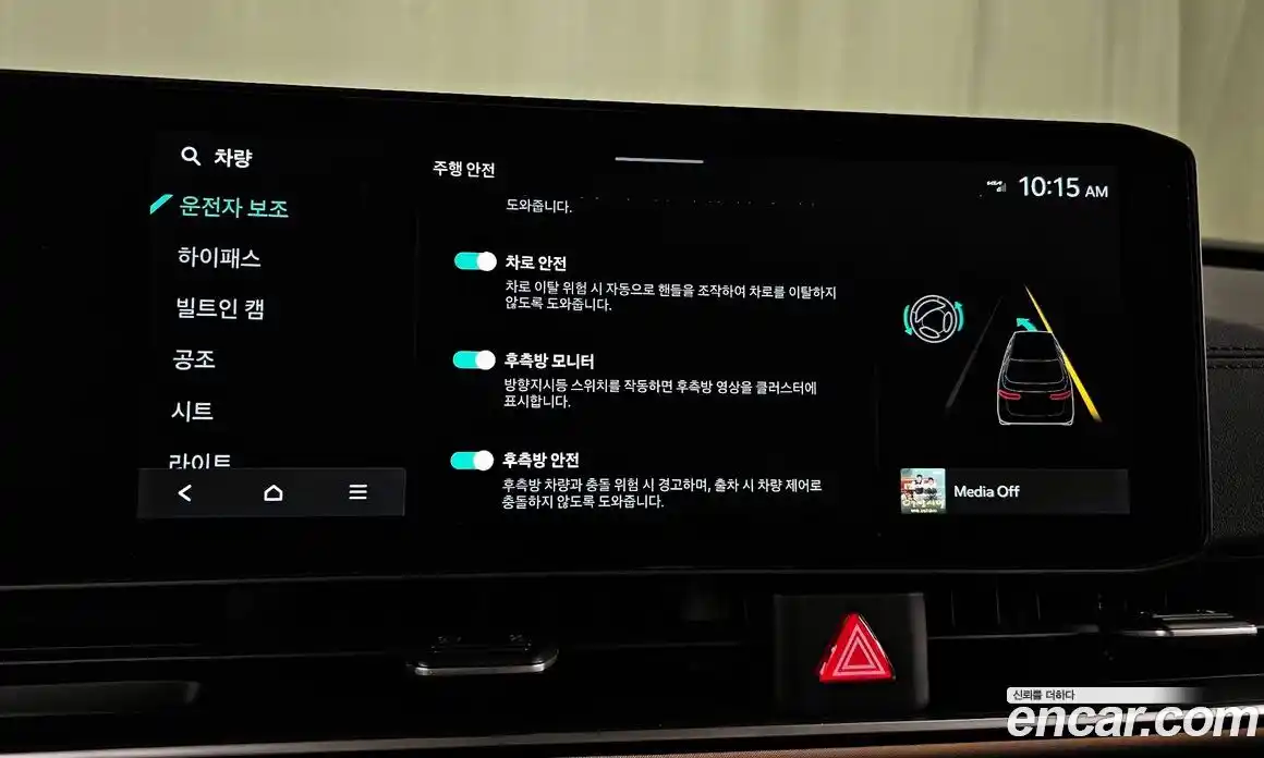 Kia Canival 2026 3.5 Автомат в Москве № 284681, фото 14