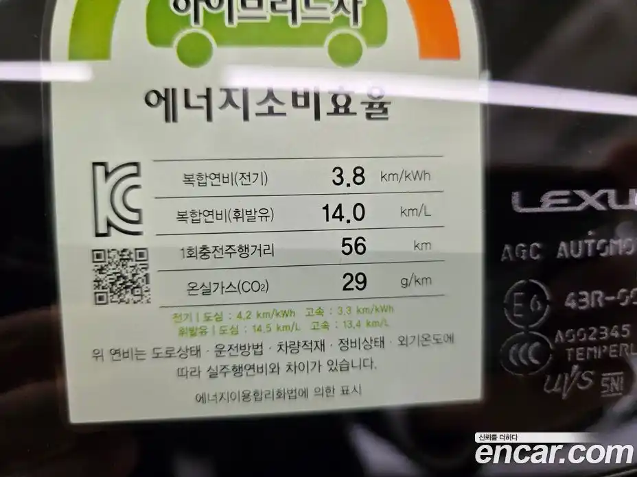 Lexus RX 2024 2.5 Вариатор в Москве № 300803, фото 13