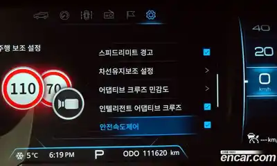 SsangYong Korando 2020 1.5 Автомат в Москве № 30495, миниатюра 10