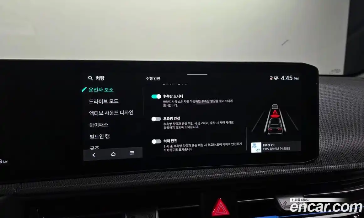 Kia EV6 2025 0.1 Автомат в Москве № 306059, фото 16