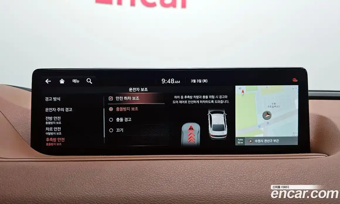 Genesis G80 2021 2.5 Автомат в Москве № 307303, фото 16