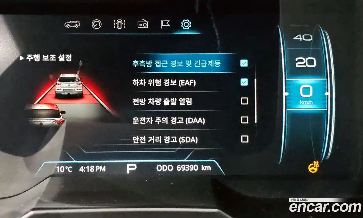 SsangYong Korando 2020 1.5 Автомат в Москве № 30889, фото 19