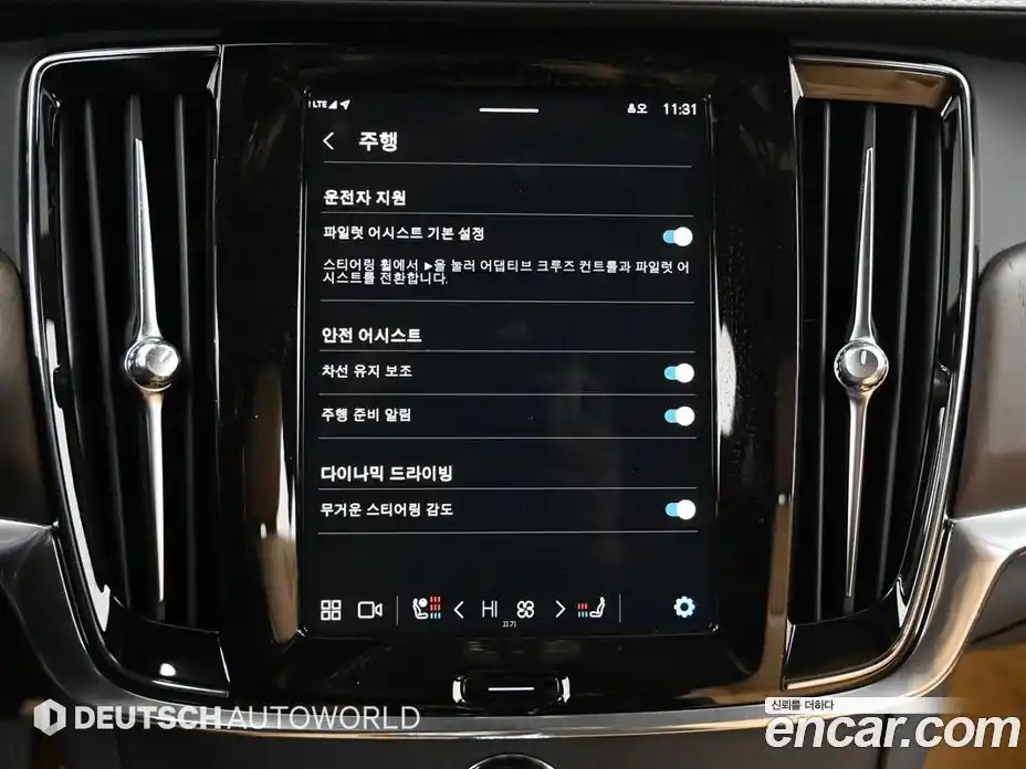 Volvo S90 2022 2.0 Автомат в Москве № 312495, фото 17