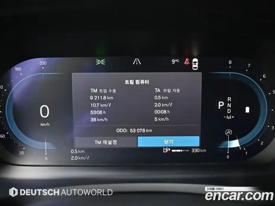 Volvo S90 2022 2.0 Автомат в Москве № 312495, фото 8