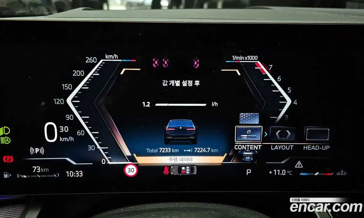 BMW 5-Series 2025 2.0 Автомат в Москве № 318215, фото 18