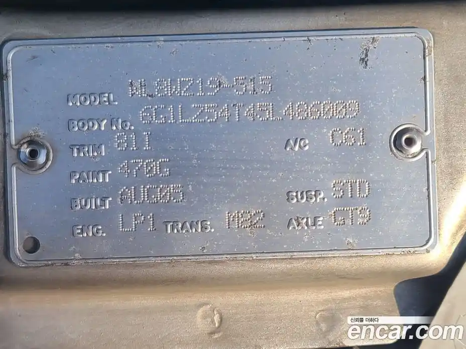 Chevrolet Statesman 2005 2.8 Автомат в Москве № 328137, фото 19