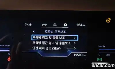 SsangYong Torres 2023 1.5 Автомат в Москве № 33443, миниатюра 6