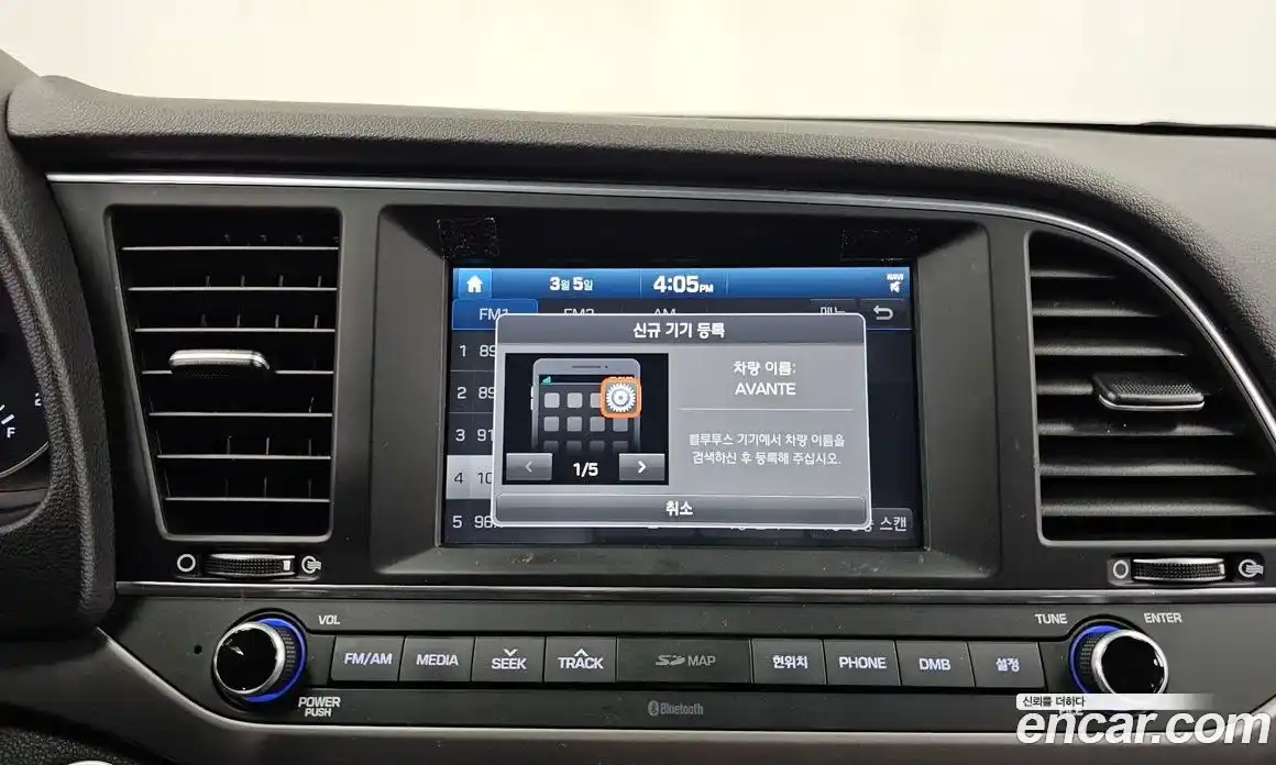 Hyundai Avante 2017 1.6 Автомат в Москве № 336029, фото 17