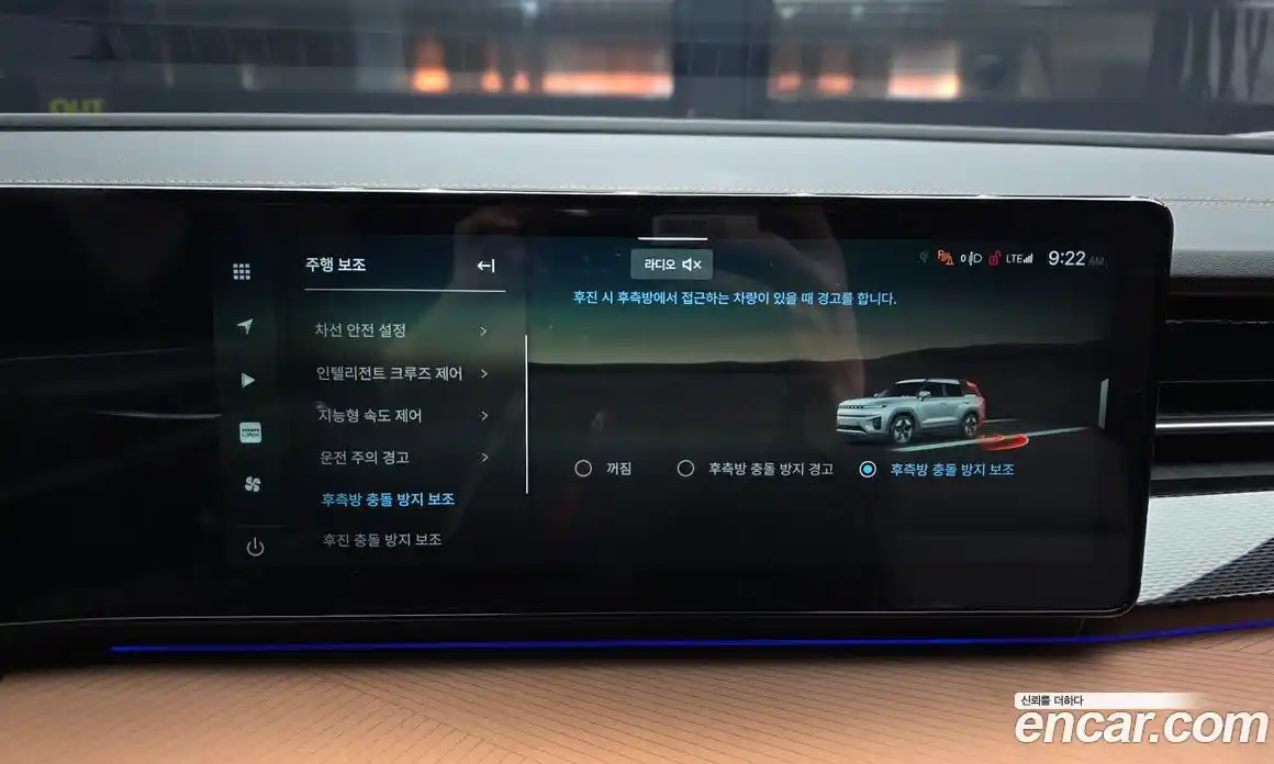 SsangYong Torres 2024 0.2 Автомат в Москве № 33736, фото 16