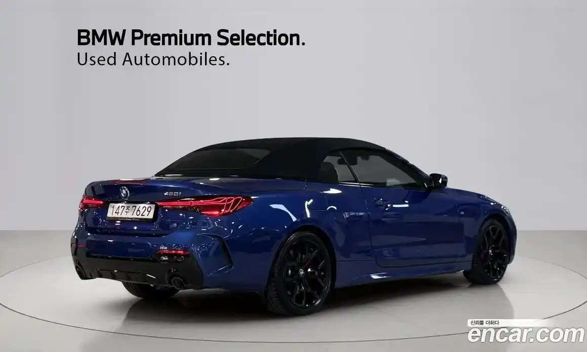 BMW 4-Series 2025 2.0 Автомат в Москве № 361321, фото 4