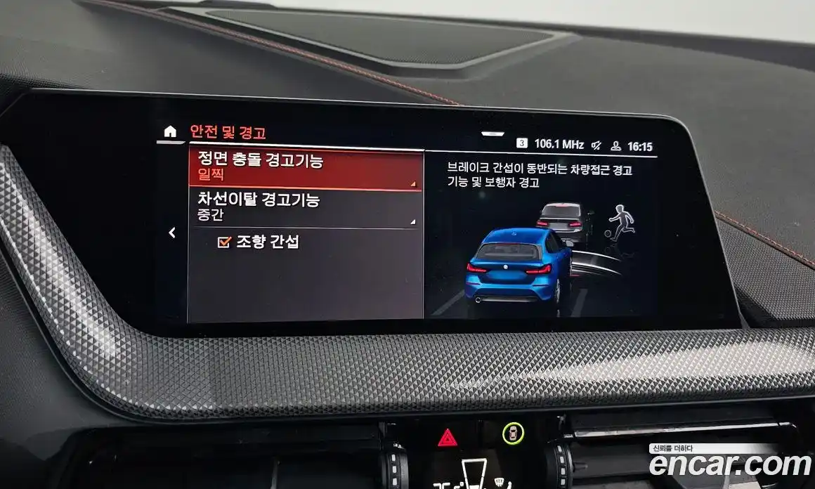 BMW 1-Series 2021 2.0 Автомат в Москве № 363189, фото 17