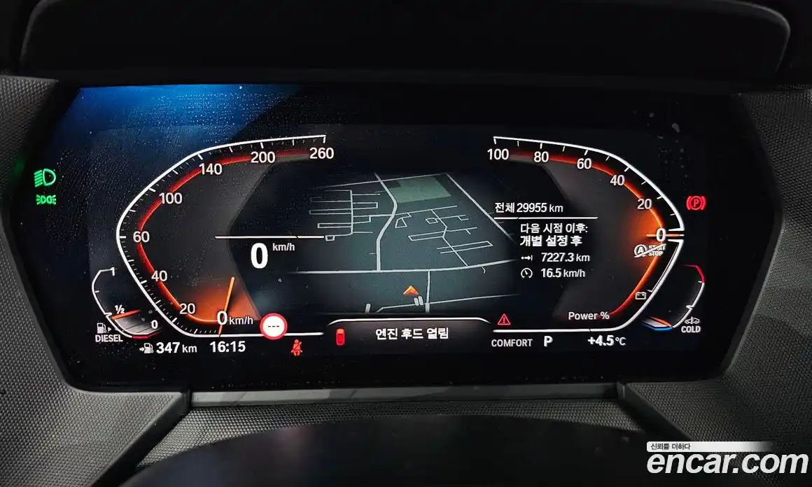 BMW 1-Series 2021 2.0 Автомат в Москве № 363189, фото 8