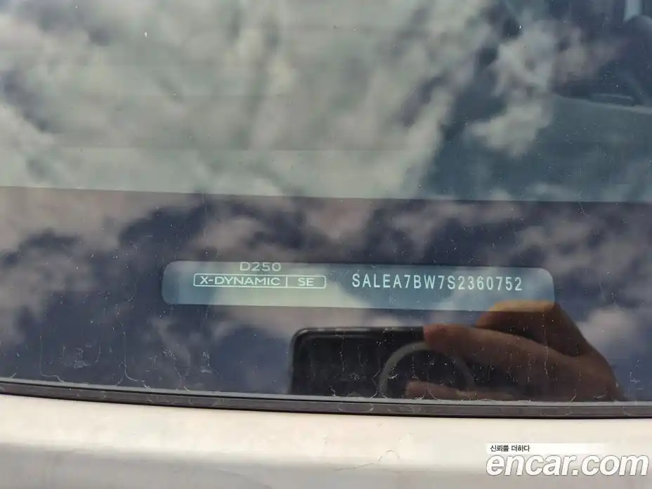 Land Rover Defender 2025 3.0 Автомат в Москве № 375138, фото 19