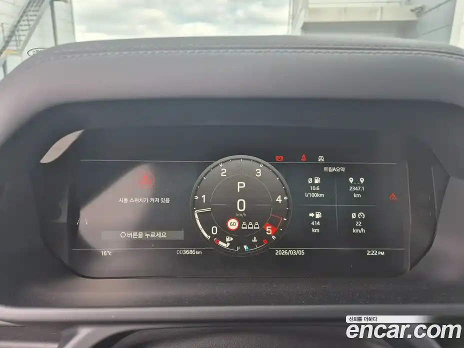 Land Rover Defender 2025 3.0 Автомат в Москве № 375138, фото 6