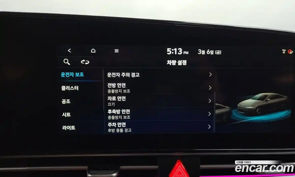 Hyundai Avante 2021 1.6 Автомат в Москве № 382134, фото 17