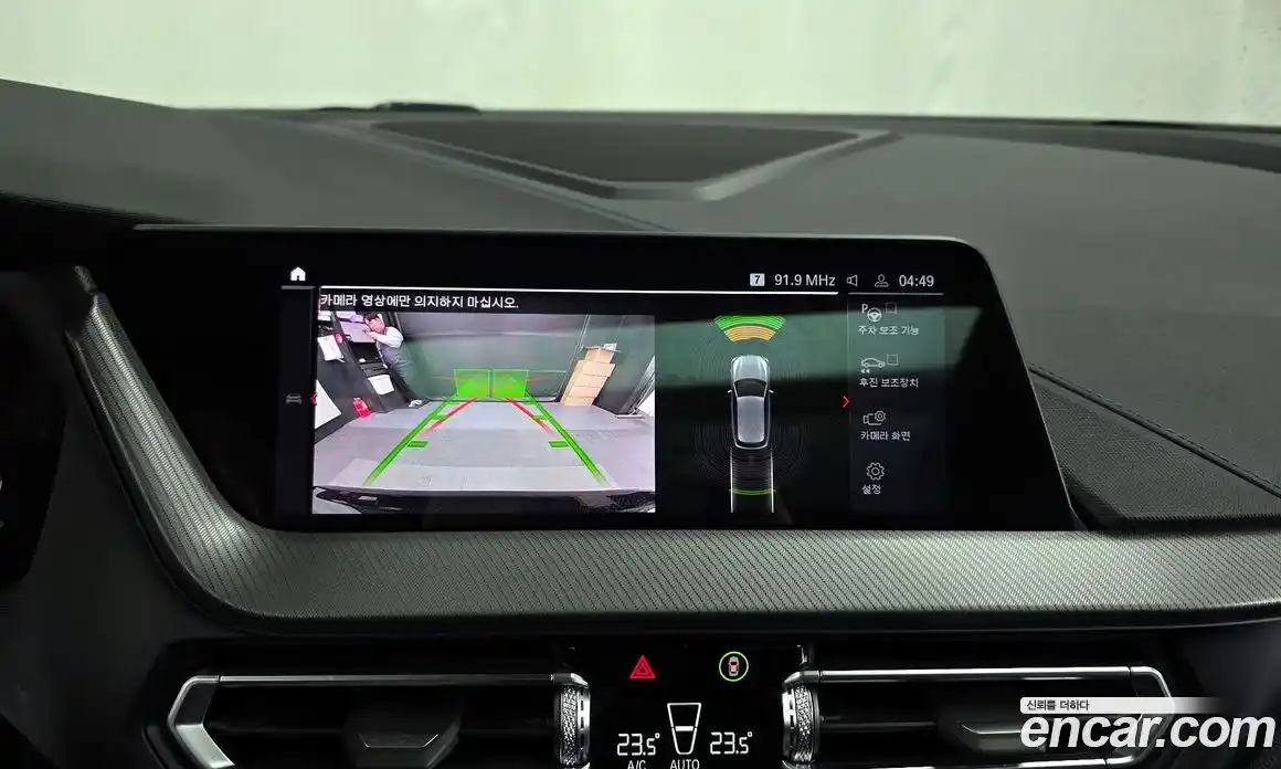 BMW 1-Series 2023 2.0 Автомат в Москве № 385617, фото 15