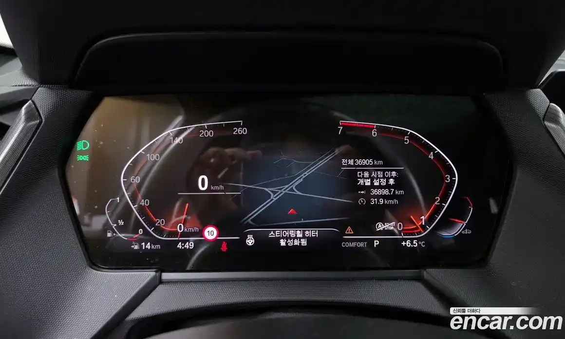 BMW 1-Series 2023 2.0 Автомат в Москве № 385617, фото 8