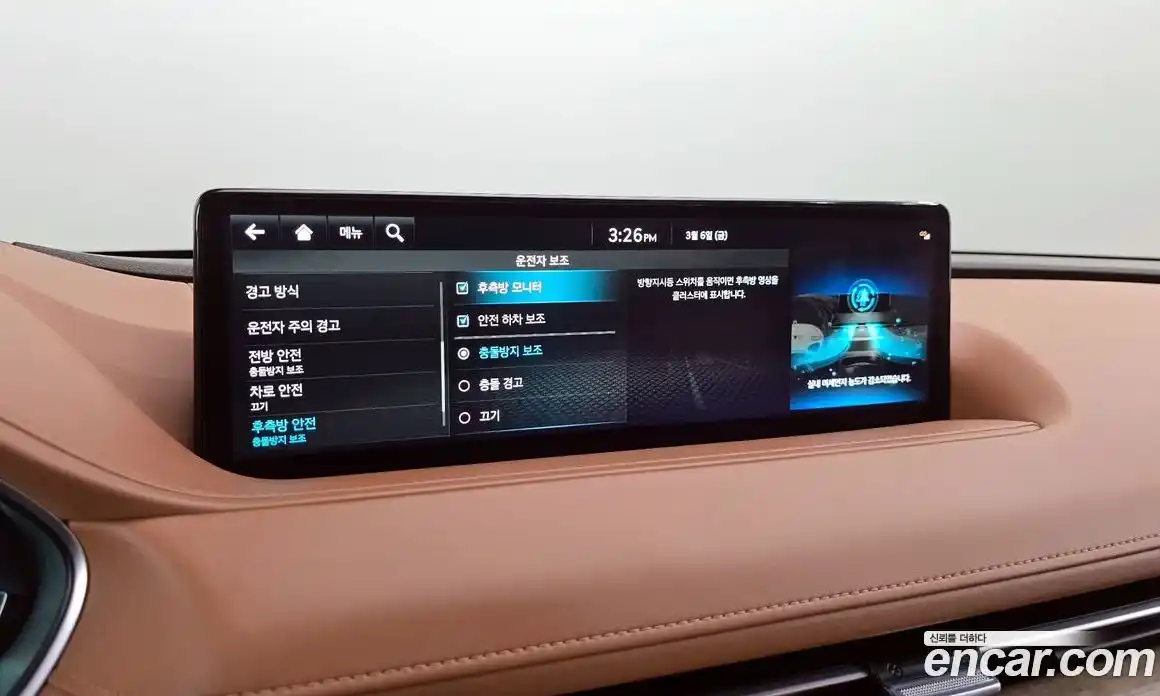 Genesis G80 2024 3.5 Автомат в Москве № 405264, фото 16