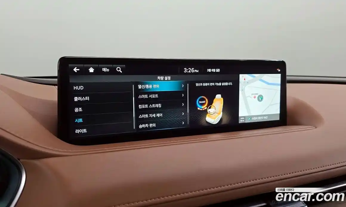 Genesis G80 2024 3.5 Автомат в Москве № 405264, фото 17