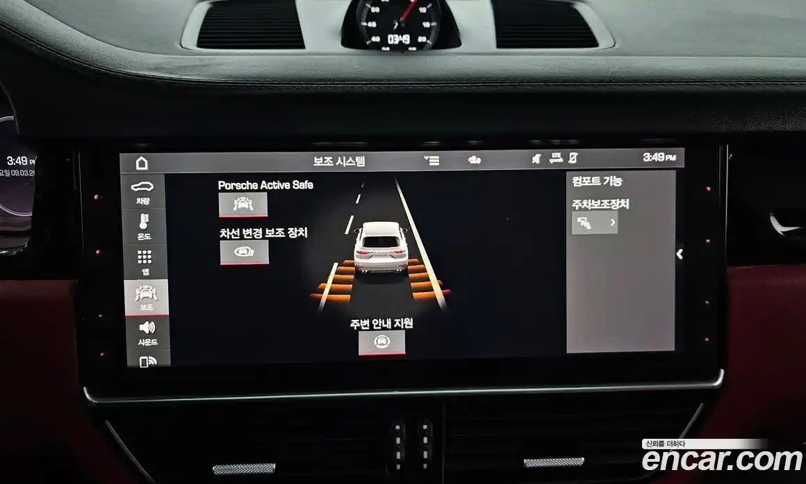 Porsche Cayenne 2021 3.0 Автомат в Москве № 430796, фото 16