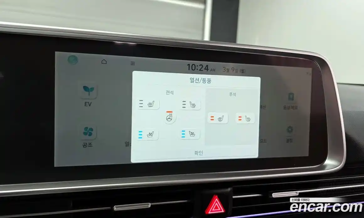 Hyundai Ioniq 6 2023 0.1 Автомат в Москве № 449811, фото 17