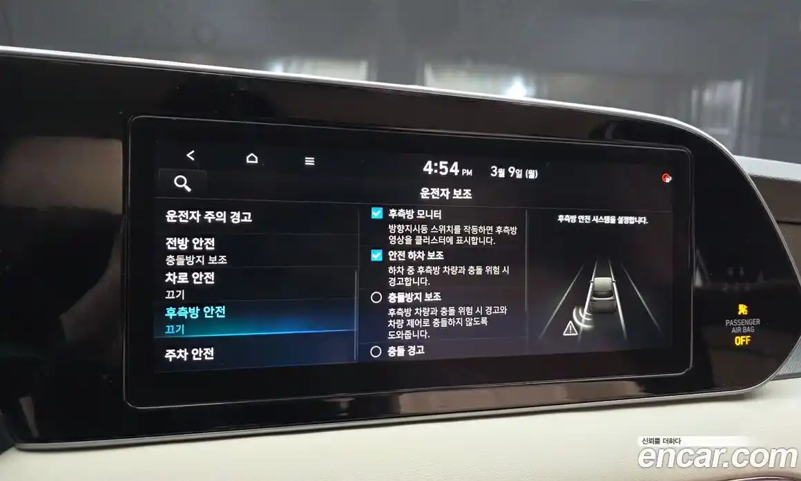 Hyundai Palisade 2021 3.8 Автомат в Москве № 449959, фото 16