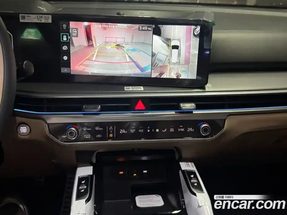 Kia Sorento 2026 1.6 Автомат в Москве № 450766, фото 8