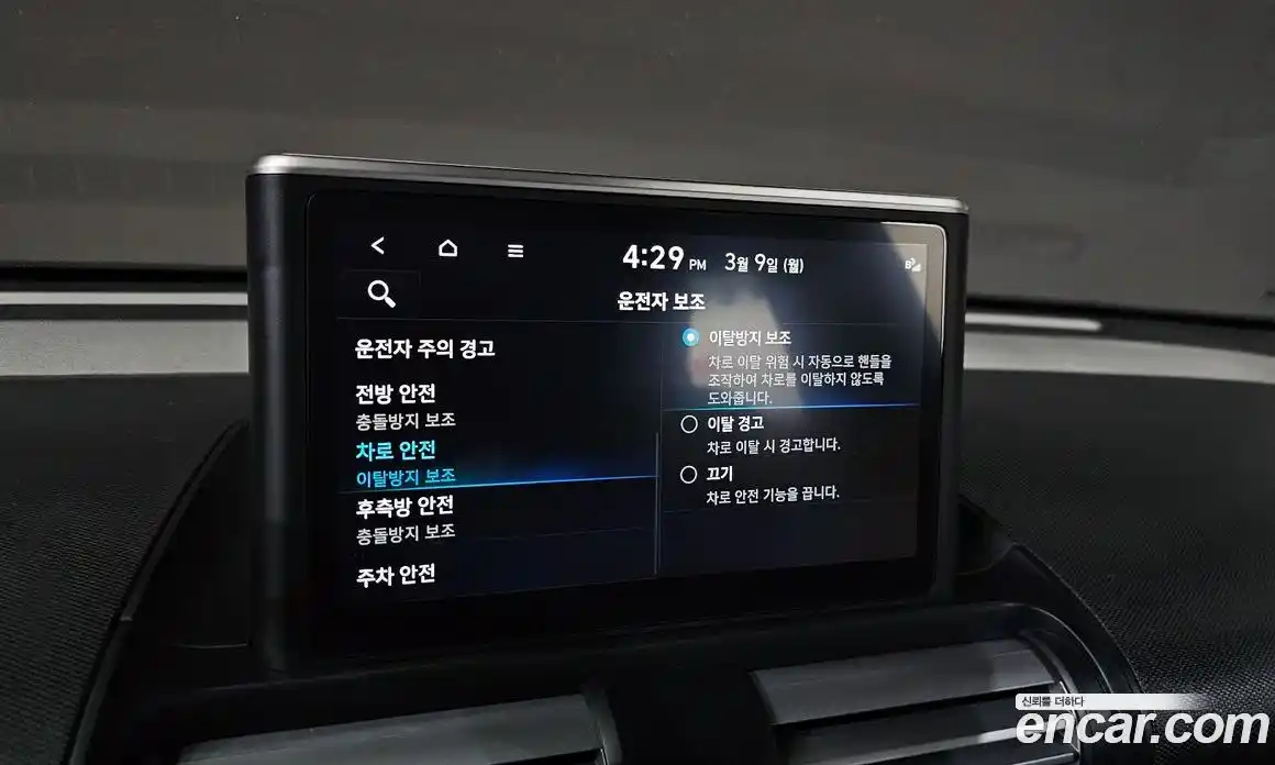 Hyundai Casper 2024 1.0 Автомат в Москве № 457795, фото 17