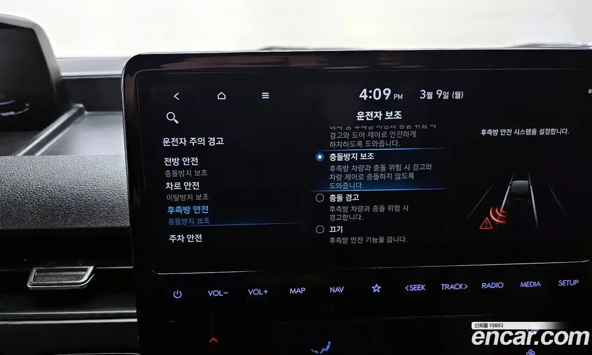 Hyundai Staria 2022 3.5 Автомат в Москве № 458417, фото 19