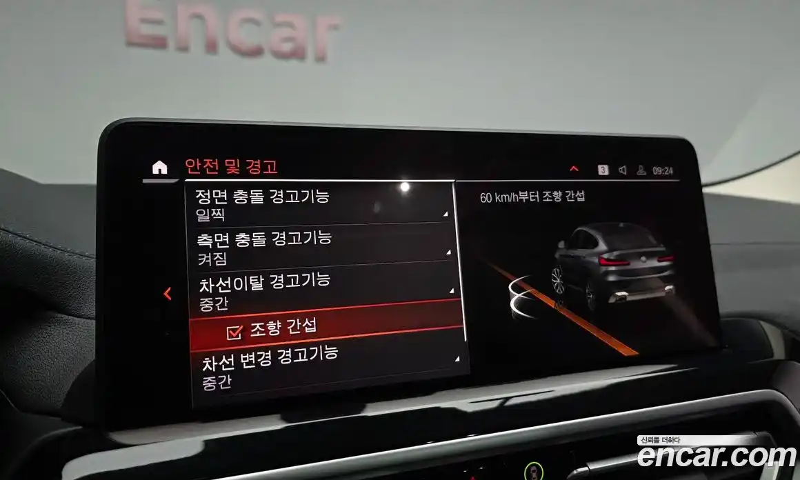 BMW X4 2022 2.0 Автомат в Москве № 464740, фото 16