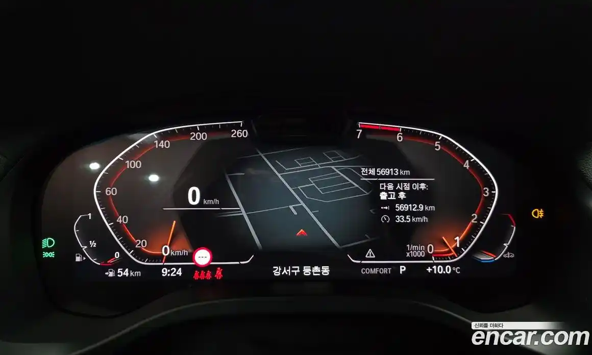 BMW X4 2022 2.0 Автомат в Москве № 464740, фото 7