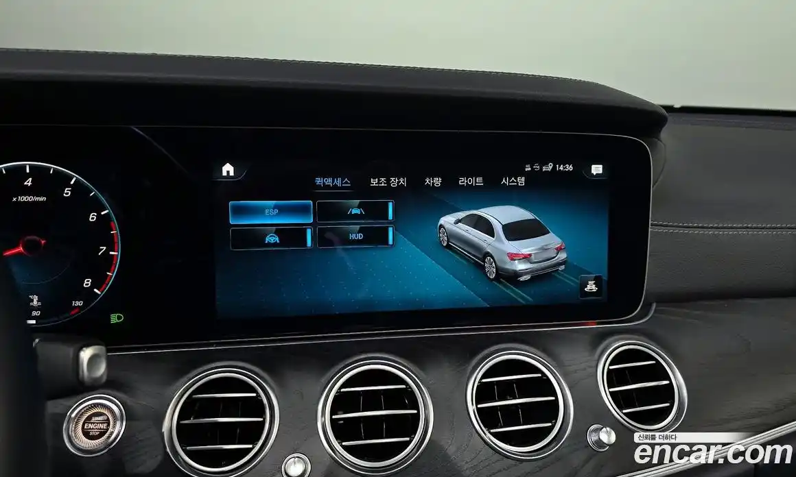 Mercedes-Benz E-Class 2023 2.0 Автомат в Москве № 466408, фото 15